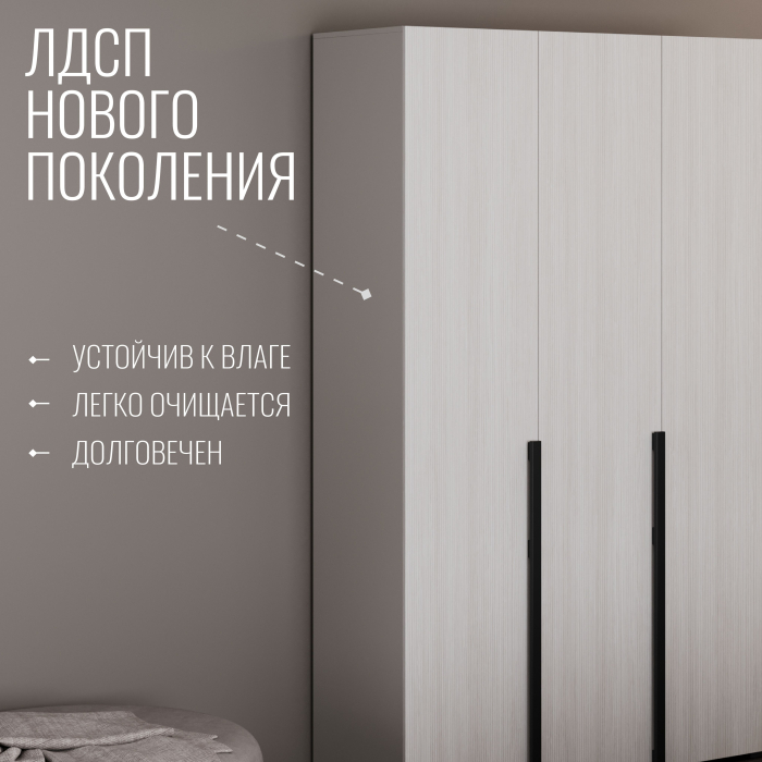 Шкафы распашные, Шкаф в спальню Болонья 3-х дверный