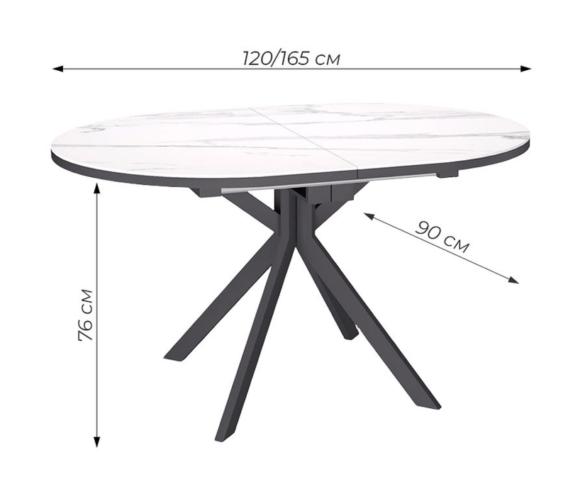 Обеденные столы, Стол Kenner DO1200 раздвижной, керамика