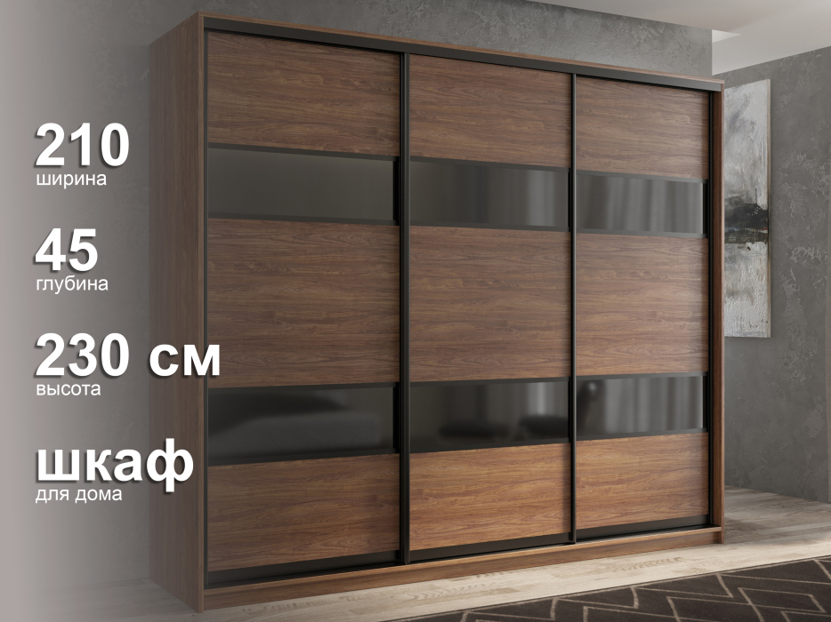 Шкафы-купе 3-х дверные, Шкаф-купе 3х дверный Кааппи 7 210х45