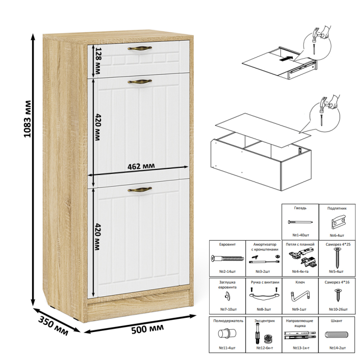 Прихожие, Модульная прихожая с зеркалом П-6-500 № 49 фрезеровка прованс