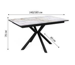 Стол Kenner DM1400 раздвижной, керамика