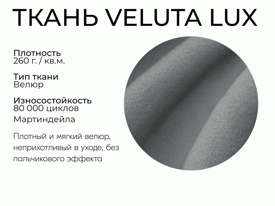 Диваны выкатные, Модульный диван Майами 1,венеция,велюр