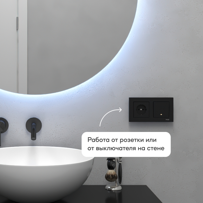 Зеркала в спальню, Зеркало с холодной подсветкой GENGLASS RAUNTEL NF LED M, с проводом 79х79 см