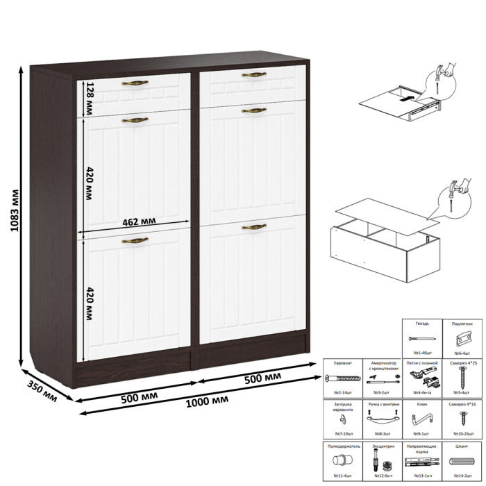 Прихожие, Две тумбы для обуви 2 секции с выдвижным ящиком МДФ фрезеровка прованс