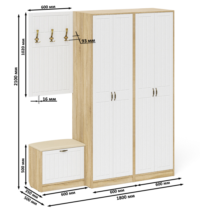 Прихожие, Модульная мебель для прихожей П-6 № 9 МДФ фрезеровка прованс