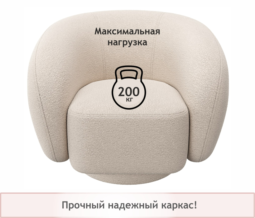 Кресло для отдыха, Дизайнерское мягкое кресло Plushe букле