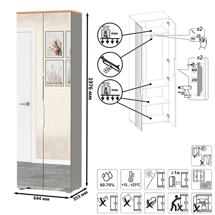 Прихожие, Мебель в прихожую Октава № 10
