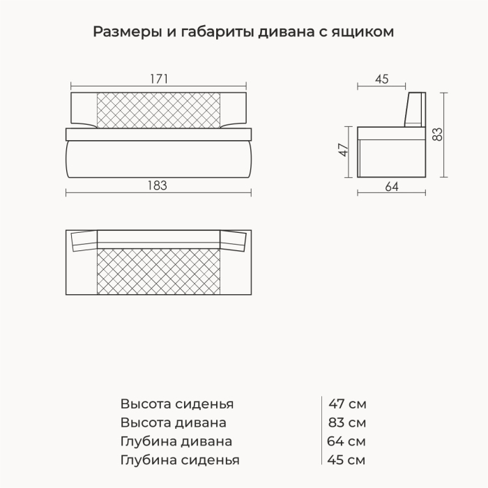 Диваны прямые кухонные, Прямой кухонный диван Тиан 183 ящик