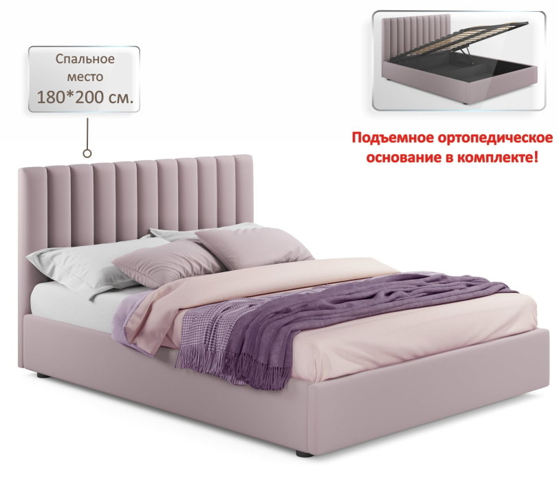 Мягкая кровать, Мягкая кровать Olivia 1800 с подъемным механизмом