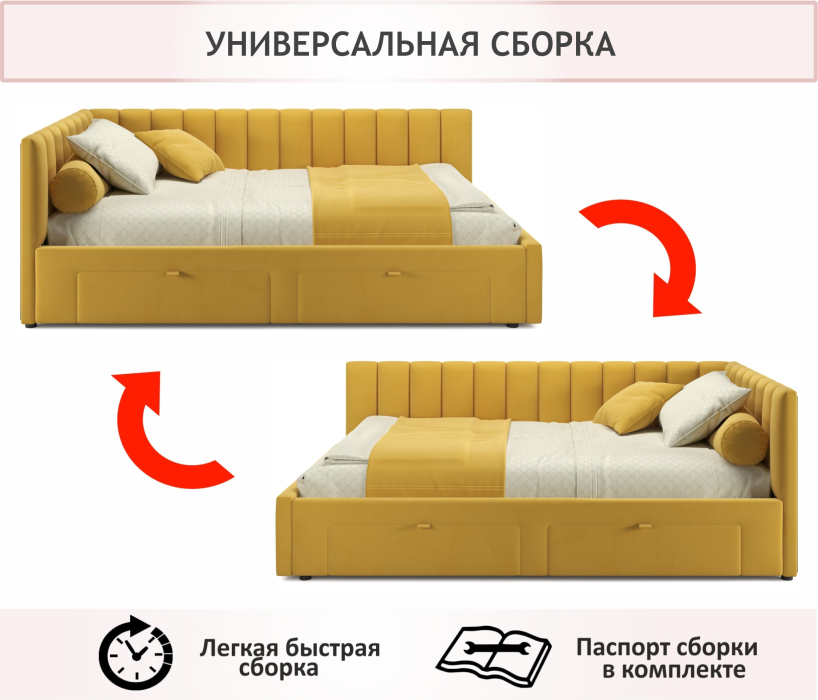 Мягкая кровать, Мягкая кровать-тахта Milena 1200 c ящиками