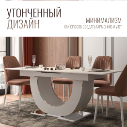 Стол Монако, столешница МДФ (1600/2000х900х820) серебро