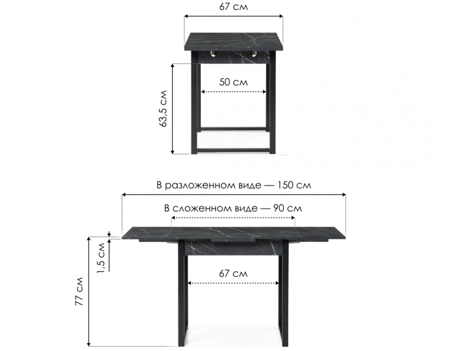 Обеденные столы, Стол деревянный Форли 90(150)х67х77