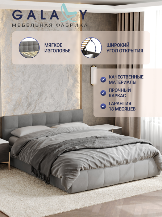 Мягкая кровать, Кровать двуспальная Венера-1 140х200 с подъемным механизмом