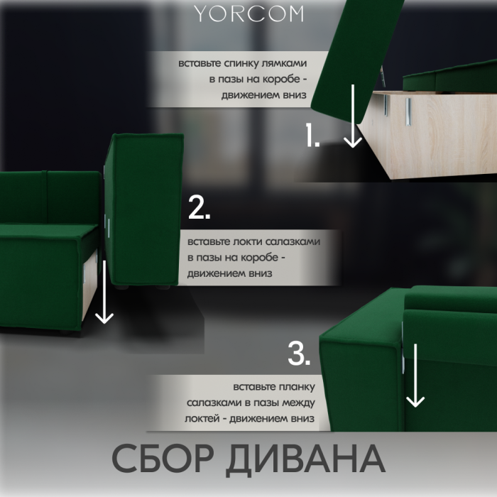 Кресло для отдыха, Кресло Тори