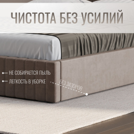 Кровать двуспальная Болонья велюр с ПМ 140х200 см