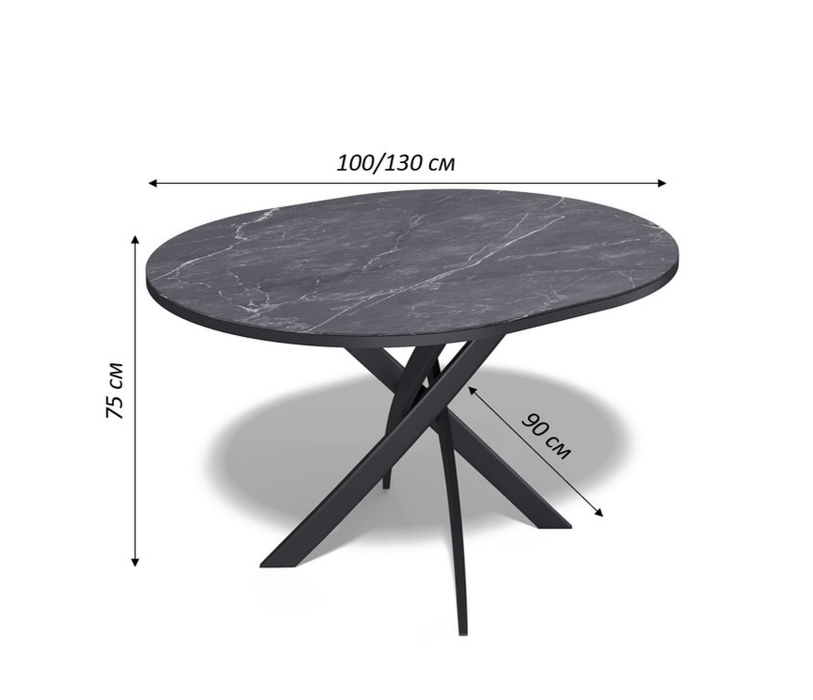 Обеденные столы, Стол Kenner R1000s раздвижной, керамика