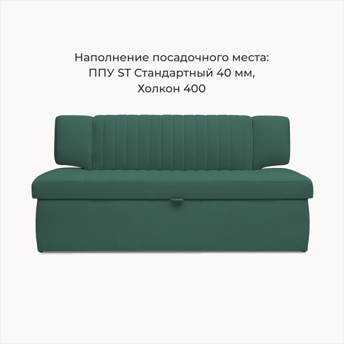 Диваны прямые кухонные, Прямой кухонный диван Аргус 198