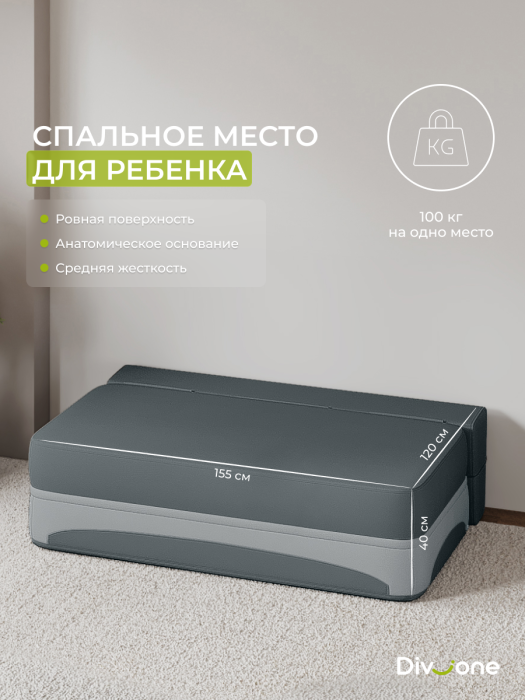 Комплект диван и 1 кресло, Бескаркасный набор мебели Клиффорд Мини диван и кресло