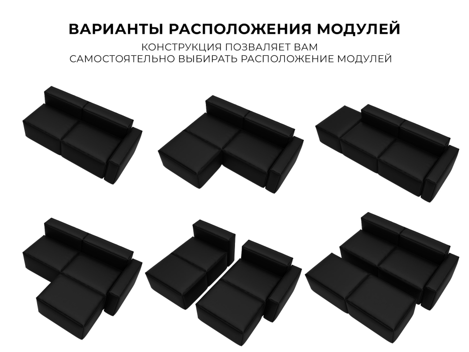 Диваны угловые в гостиную, Диван угловой модульный Лига-063 угол правый, экокожа GRIFON