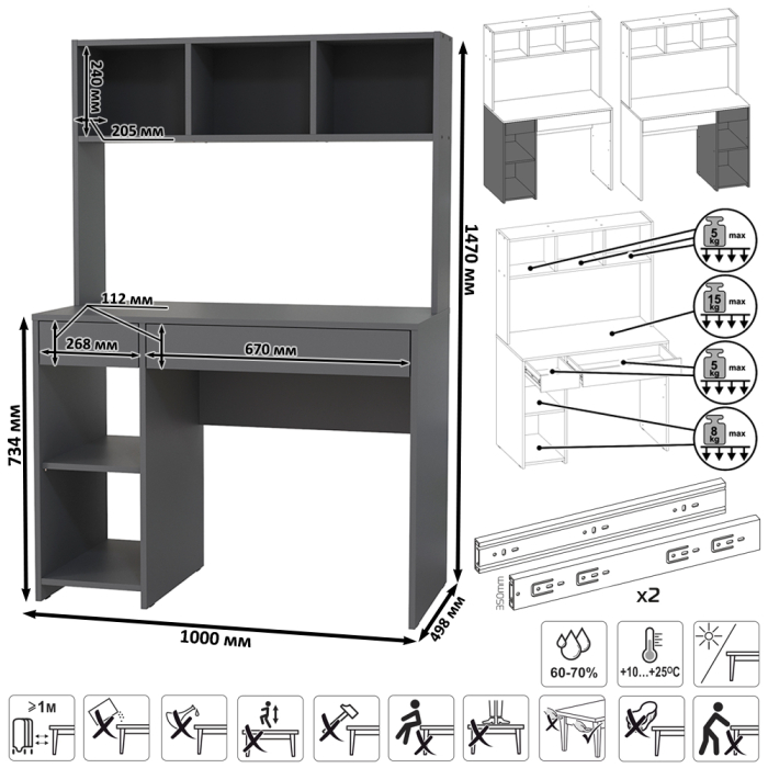 Прямые компьютерные столы, Стол компьютерный Комфорт 12.77F