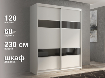 Шкаф-купе 2х дверный Кааппи 7 120х60