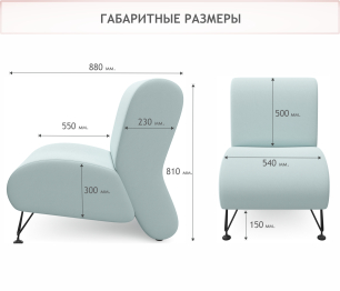 Мягкое дизайнерское кресло Pati для отдыха