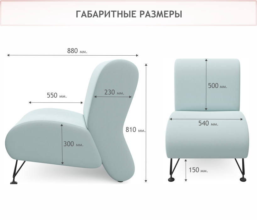 Мягкая мебель, Мягкое дизайнерское кресло Pati для отдыха