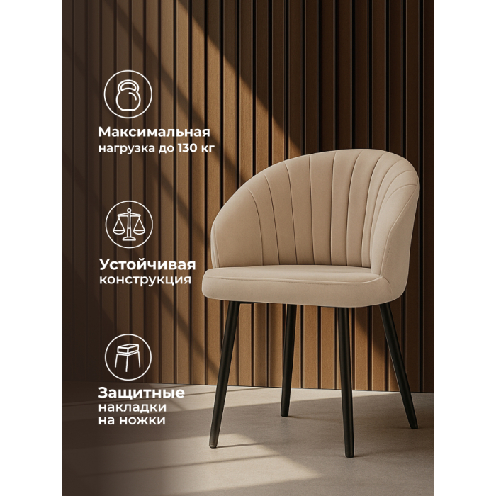 Стулья, Стул на металлокаркасе Бэнбу крутящийся marseille данс (чёрный)