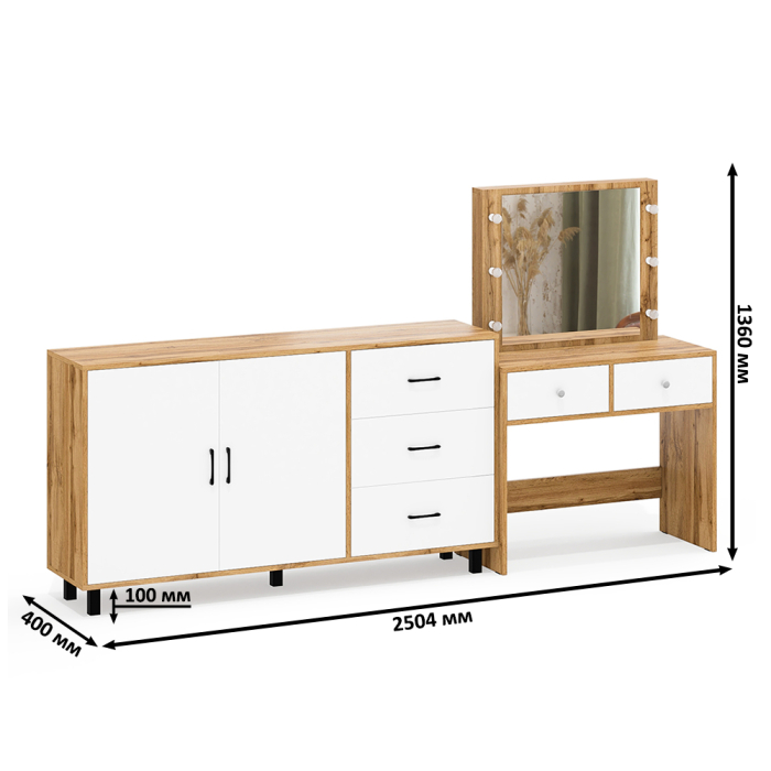 С зеркалом, Косметический столик с подсветкой СТ-5 в комплекте с комодом 123-1604