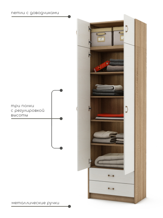 Для одежды, Шкаф Август-8 с антресолью 