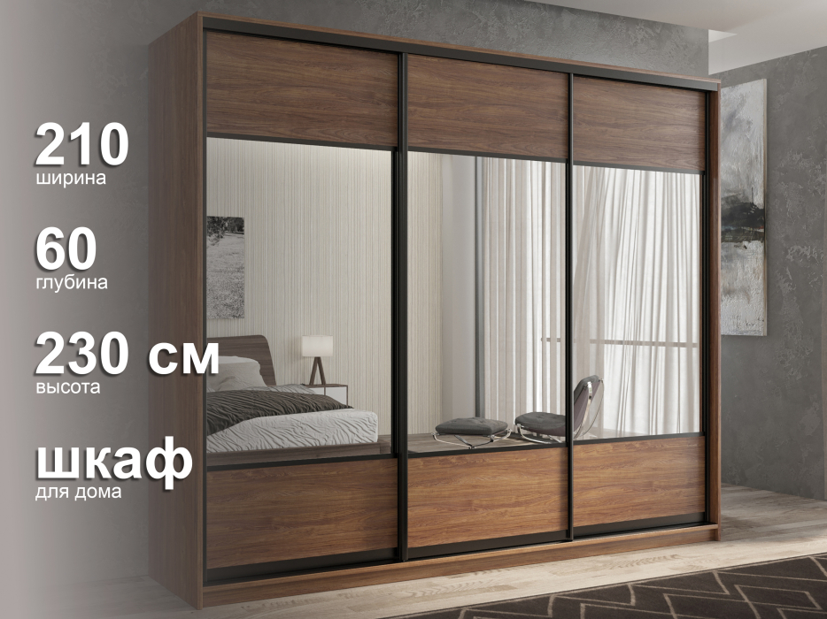 Шкафы-купе 3-х дверные, Шкаф-купе 3х дверный Кааппи 6 210х60