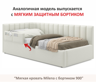 Мягкая кровать-тахта Milena 900 c подъемным механизмом