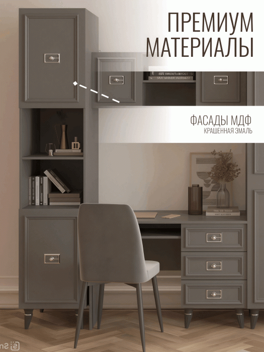 Шкафы пеналы, Шкаф пенал Валенсия серебро 45х60х220 см