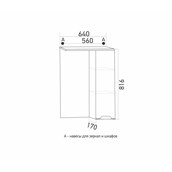 Стеллажи и полки, Шкаф навесной ПРОМЕТЕЙ правый с подсветкой(ПВХ)