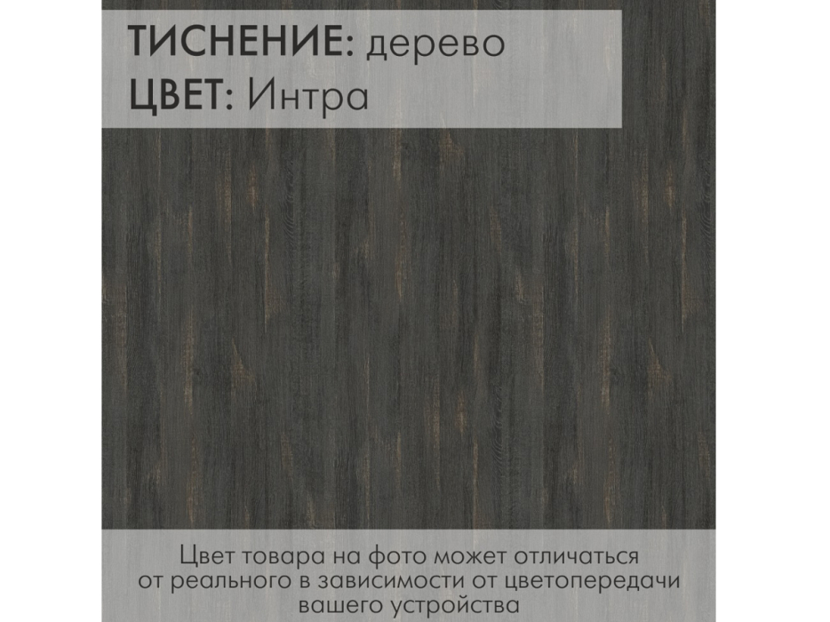 Прикроватные тумбы, Прикроватная тумба Кассо ТП01