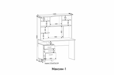Стол компьютерный Максим-1