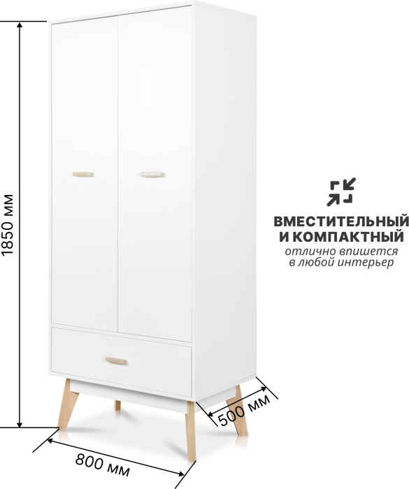 Шкафы двухстворчатые, Шкаф для одежды Радиорама 2113 185х80х50 см
