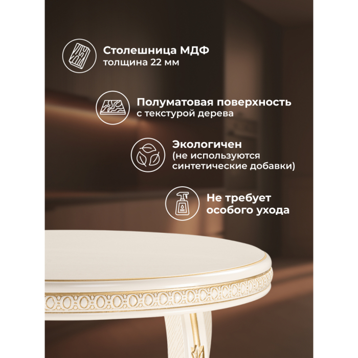 Журнальные столики, Журнальный столик Луис