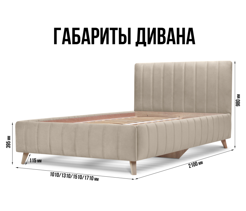 Двуспальные, Кровать с мягким изголовьем Монако 140, микровелюр