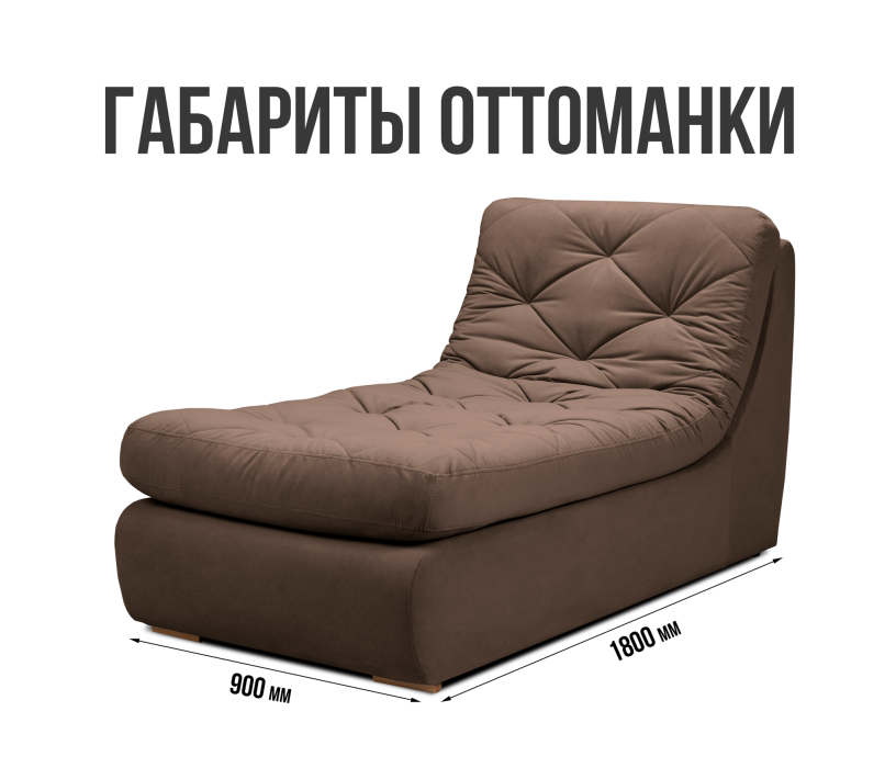 Диваны угловые в гостиную, Модульный угловой диван Борнео с оттоманкой со спальным местом, велюр