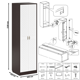 Шкаф с пеналом и тумбой для обуви с мягким сиденьем П-6-500 фрезеровка ромб