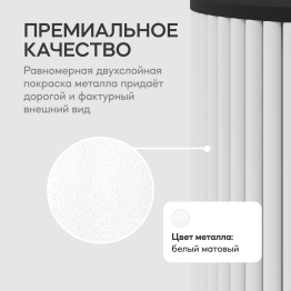 Стол круглый журнальный с белым металлическим подстольем TRUBIS Wood S 40