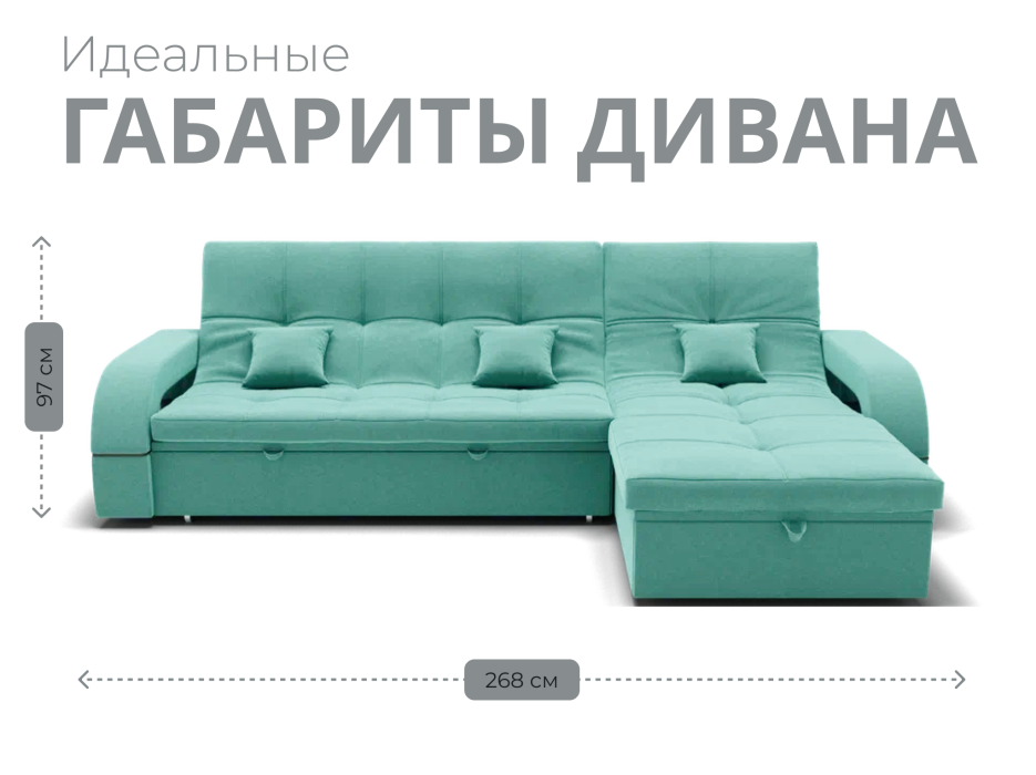 Диваны модульные угловые, Модульный диван Майами-2,микровелюр,антивандальная ткань,венеция