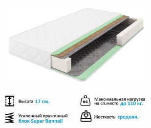 Мягкая кровать Selesta 1400 с матрасом PROMO B COCOS с подъемным механизмом
