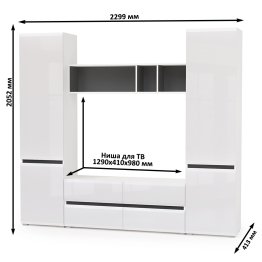 Стенка для гостиной Сидней № 6
