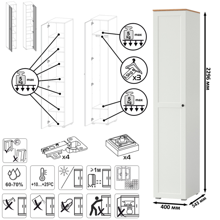 Спальные гарнитуры, Двухспальная кровать с ортопедическим основанием Остин и платяной шкаф-пенал с тумбой-комодом