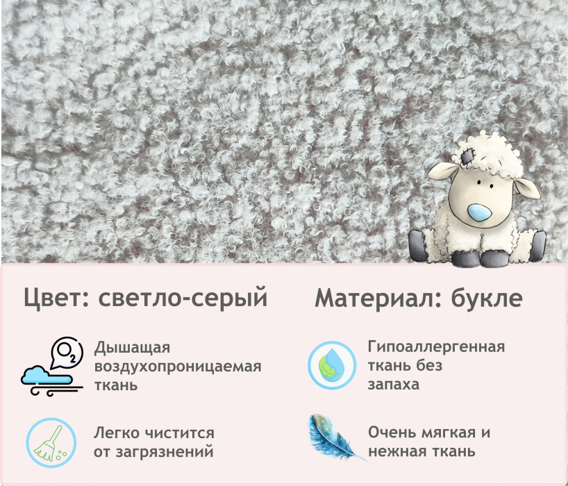 Мягкая мебель, Мягкое кресло Line букле