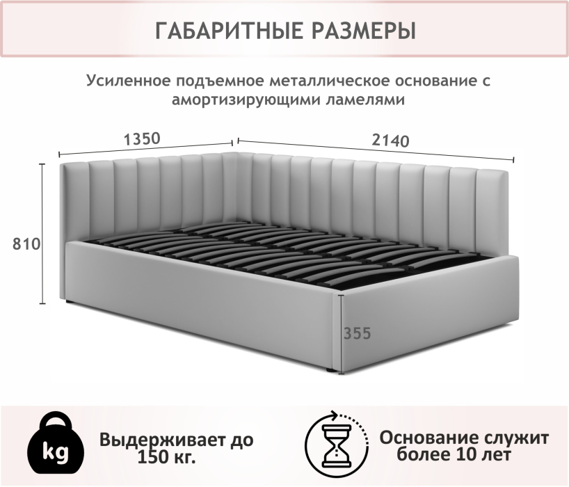 Мягкая кровать, Мягкая кровать Milena 1200 с подъемным механизмом