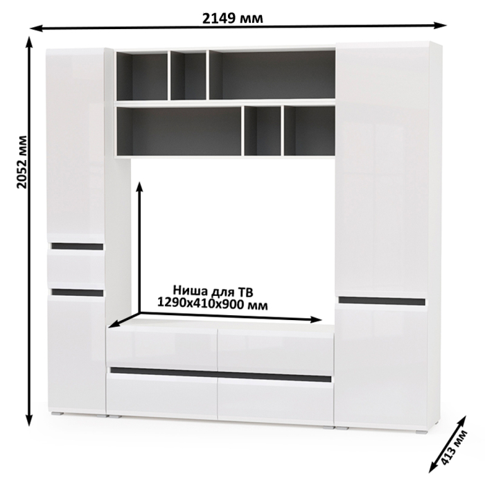 Стенки для гостиной, Сидней № 41