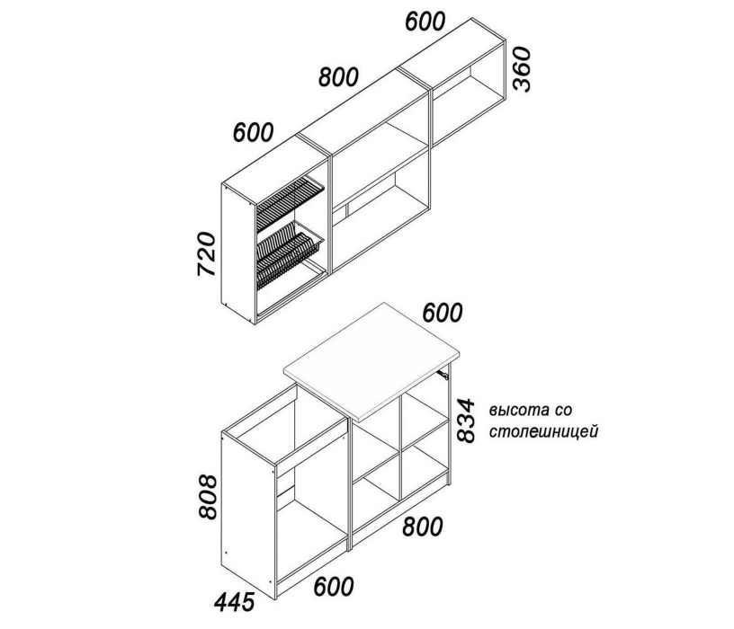 Кухонные гарнитуры, Кухонный гарнитур Бланка СТЛ.218.00Р1